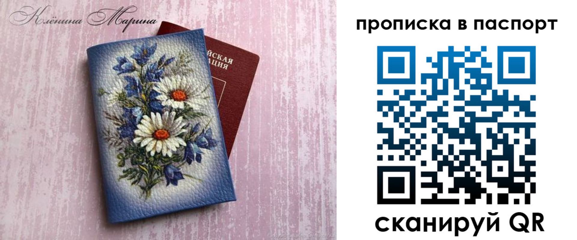 временная регистрация адрес в Карачеве