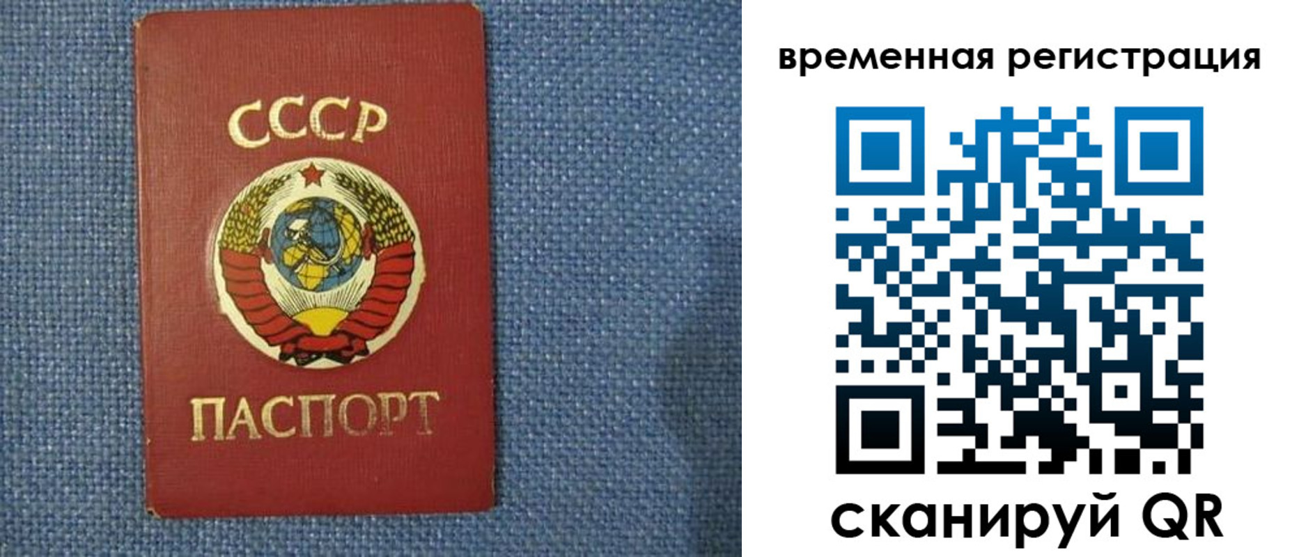 временная регистрация недорого в Карачеве