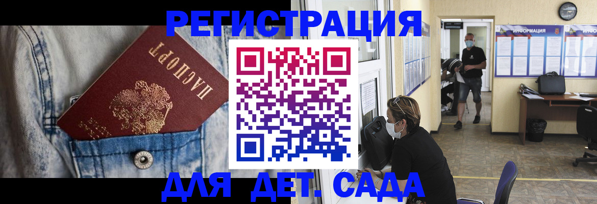 прописка паспорт в Карачеве